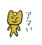 プリプリ猫ダニエル＆サスケ（個別スタンプ：26）