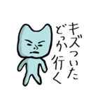 プリプリ猫ダニエル＆サスケ（個別スタンプ：29）