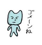 プリプリ猫ダニエル＆サスケ（個別スタンプ：32）