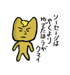 プリプリ猫ダニエル＆サスケ（個別スタンプ：33）