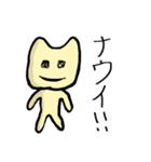 プリプリ猫ダニエル＆サスケ（個別スタンプ：34）