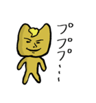 プリプリ猫ダニエル＆サスケ（個別スタンプ：35）