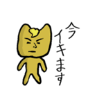 プリプリ猫ダニエル＆サスケ（個別スタンプ：37）