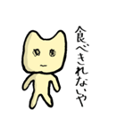 プリプリ猫ダニエル＆サスケ（個別スタンプ：38）