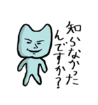 プリプリ猫ダニエル＆サスケ（個別スタンプ：39）