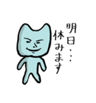 プリプリ猫ダニエル＆サスケ（個別スタンプ：40）