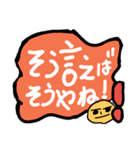 言いそう出そうな言葉ってあるよね（個別スタンプ：4）