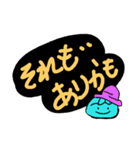 言いそう出そうな言葉ってあるよね（個別スタンプ：5）