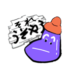 言いそう出そうな言葉ってあるよね（個別スタンプ：6）