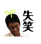 TKと愉快な仲間たち。（個別スタンプ：10）