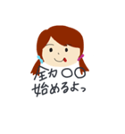 全力〇〇（個別スタンプ：1）