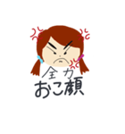 全力〇〇（個別スタンプ：6）