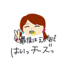 全力〇〇（個別スタンプ：8）