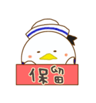 かもめ先輩2（個別スタンプ：16）