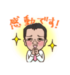 広島の前田スタンプ（個別スタンプ：8）