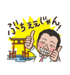 広島の前田スタンプ（個別スタンプ：16）