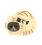 我が家の福まるちゃん（個別スタンプ：4）