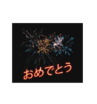新年 + おめでとう = 花火 (ja)（個別スタンプ：5）