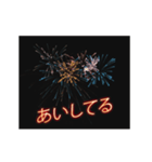 新年 + おめでとう = 花火 (ja)（個別スタンプ：8）