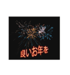 新年 + おめでとう = 花火 (ja)（個別スタンプ：9）