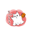 ハロウィンねこちゃん（個別スタンプ：2）
