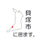 日本 大阪の位置知らせ・報告スタンプ（個別スタンプ：12）
