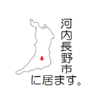 日本 大阪の位置知らせ・報告スタンプ（個別スタンプ：15）