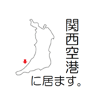 日本 大阪の位置知らせ・報告スタンプ（個別スタンプ：16）