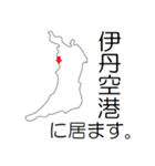 日本 大阪の位置知らせ・報告スタンプ（個別スタンプ：17）