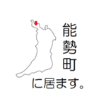 日本 大阪の位置知らせ・報告スタンプ（個別スタンプ：19）