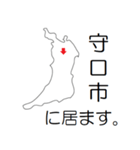 日本 大阪の位置知らせ・報告スタンプ（個別スタンプ：33）