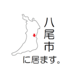 日本 大阪の位置知らせ・報告スタンプ（個別スタンプ：34）