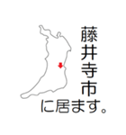 日本 大阪の位置知らせ・報告スタンプ（個別スタンプ：35）