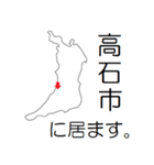 日本 大阪の位置知らせ・報告スタンプ（個別スタンプ：38）