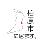 日本 大阪の位置知らせ・報告スタンプ（個別スタンプ：39）