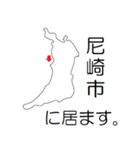 日本 大阪の位置知らせ・報告スタンプ（個別スタンプ：40）