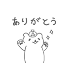 暑さに弱いしろくまスタンプ（個別スタンプ：1）