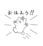 暑さに弱いしろくまスタンプ（個別スタンプ：3）