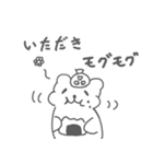 暑さに弱いしろくまスタンプ（個別スタンプ：5）