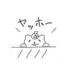 暑さに弱いしろくまスタンプ（個別スタンプ：7）