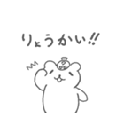 暑さに弱いしろくまスタンプ（個別スタンプ：9）