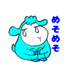 おっとりちゃん（個別スタンプ：3）