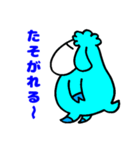 おっとりちゃん（個別スタンプ：7）