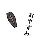 いい奴ら（個別スタンプ：2）