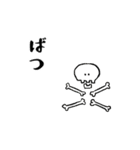 いい奴ら（個別スタンプ：4）