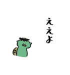 いい奴ら（個別スタンプ：5）