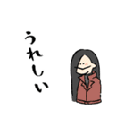 いい奴ら（個別スタンプ：9）