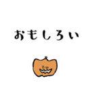 いい奴ら（個別スタンプ：11）