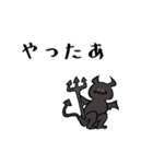 いい奴ら（個別スタンプ：14）