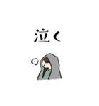 いい奴ら（個別スタンプ：16）